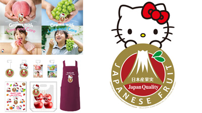 「ハローキティ」とコラボ　アジアで日本産青果物のプロモーション開始　日青協×JFOODO
