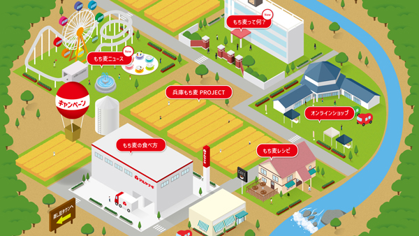 「兵庫県産もち麦」の情報サイト「もちむぎ村」スタート　マルヤナギ