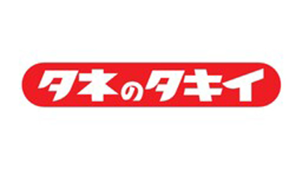 野菜の総括　2024年は野菜にとって苦難の年　タキイ種苗