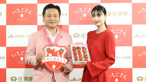 佐賀のブランドいちご「いちごさんどう2025」発表会　茅島みずき登場