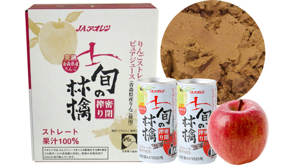 りんご搾り粕」から段ボール「りんごジュース」出荷へ実用化 JA