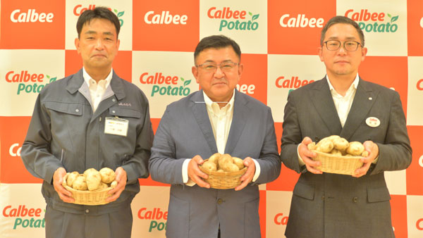 北海道産じゃがいもの収穫開始　豊作願い「北海道じゃがいも収穫式」初開催　カルビー