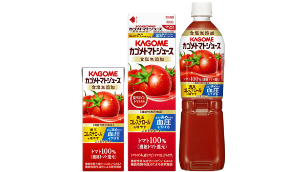 「カゴメトマトジュース」3年連続で過去最高の出荷量を更新