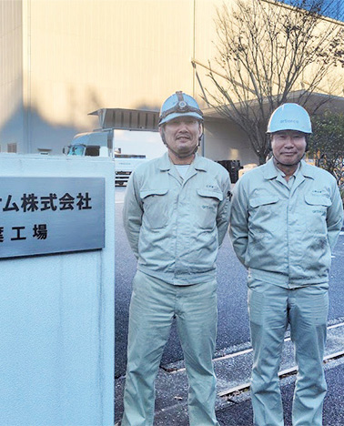 廃棄物の実績を明確にしたい