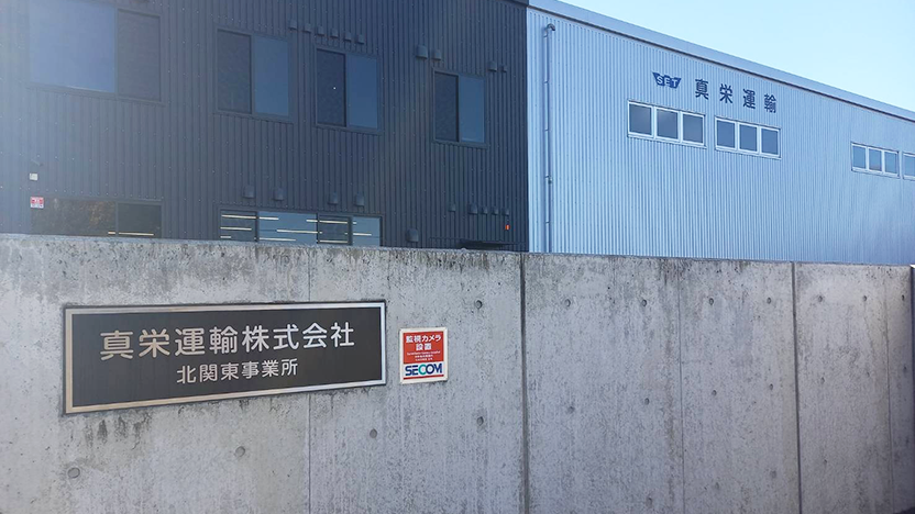 廃棄物に関わる業務の効率を改善したい