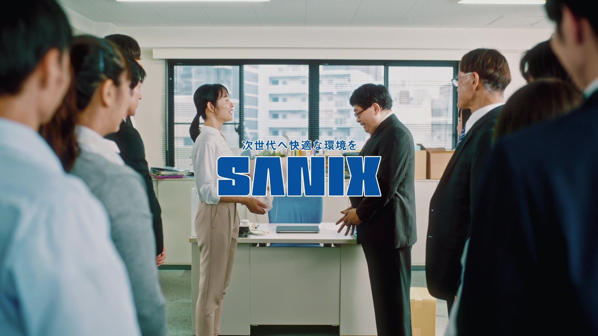 環境エース一元くん　ばんざい編 15秒