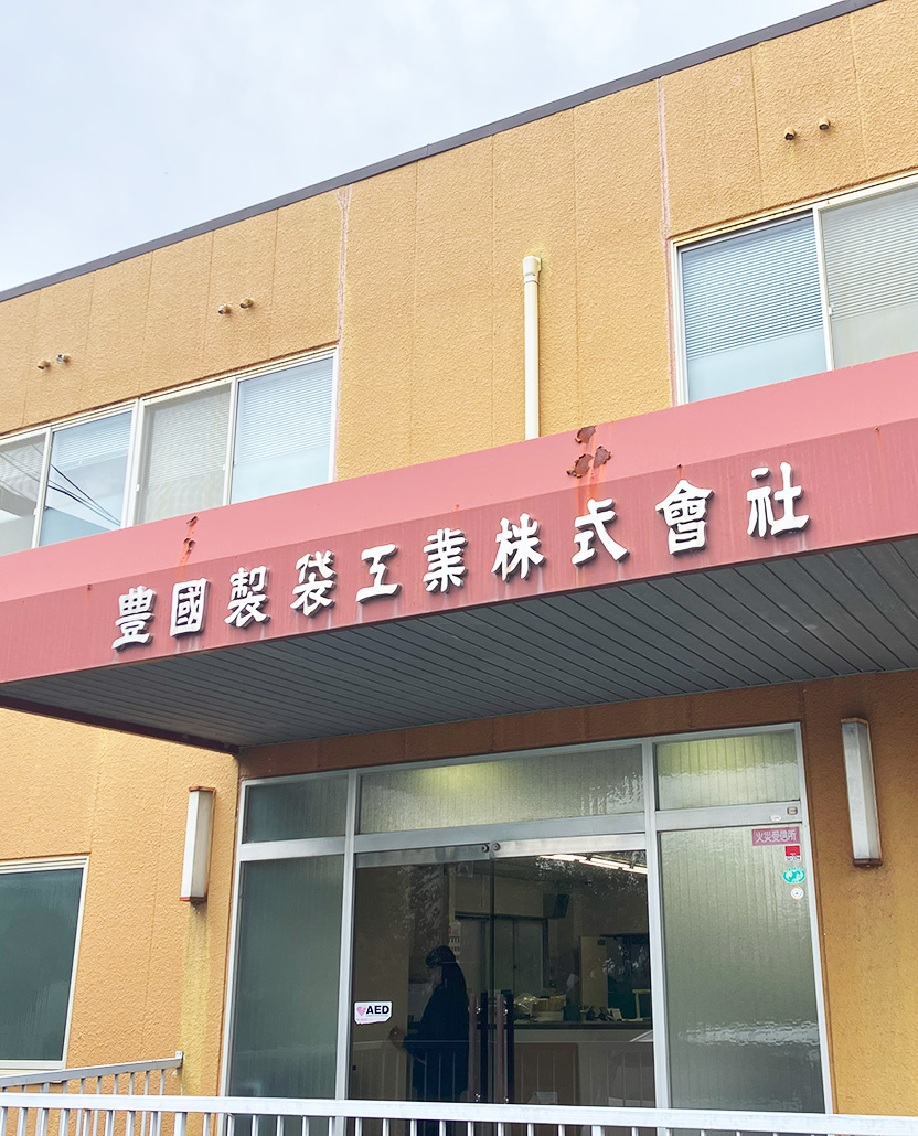 監査時の対応を効率化したい