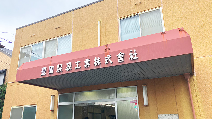 監査時の対応を効率化したい