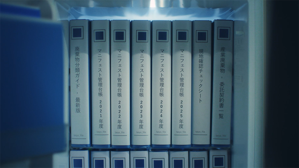 環境エース一元くん　保管場所編 15秒