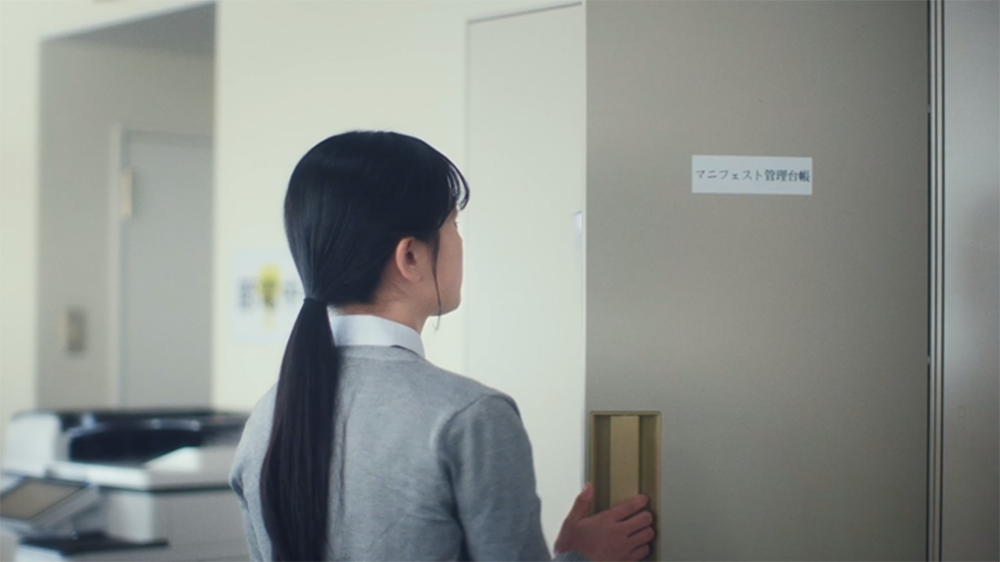 環境エース一元くん　無限ファイル編 15秒